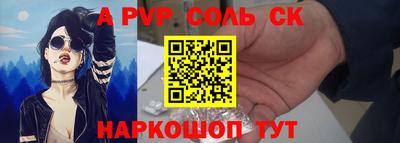 каннабис Беслан