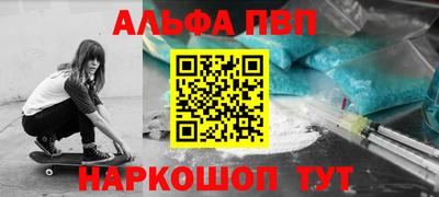 каннабис Балаково