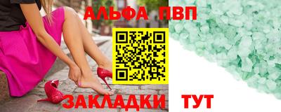 мефедрон Апшеронск