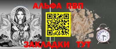 амфетамин Аргун