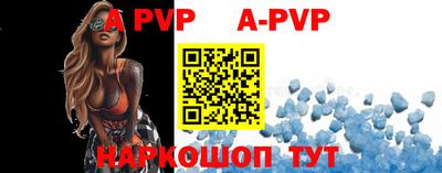 гидра Берёзовский