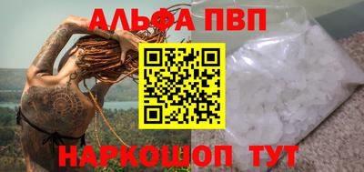 амфетамин Аргун
