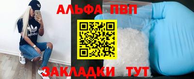мефедрон Апшеронск