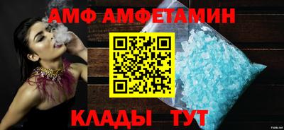 амфетамин Аргун