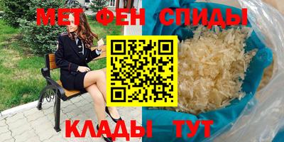 альфа пвп VHQ Апрелевка
