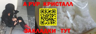 амфетамин Аргун