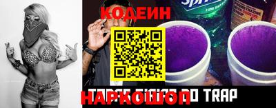 мефедрон Апшеронск