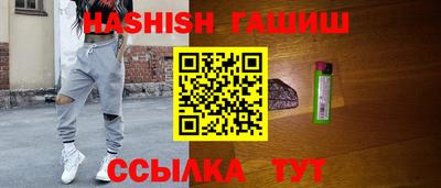 амфетамин Аргун