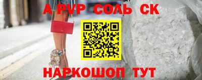 MESCALINE Балашиха