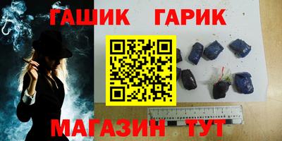 амфетамин Аргун