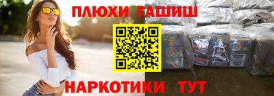 альфа пвп VHQ Апрелевка
