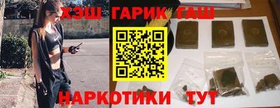 амфетамин Аргун