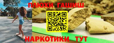 амфетамин Аргун