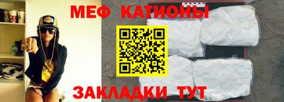 меф Балахна