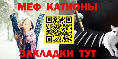 мефедрон мука Берёзовский