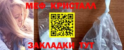 альфа пвп VHQ Апрелевка