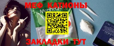 меф Балахна