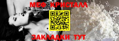 мефедрон Апшеронск
