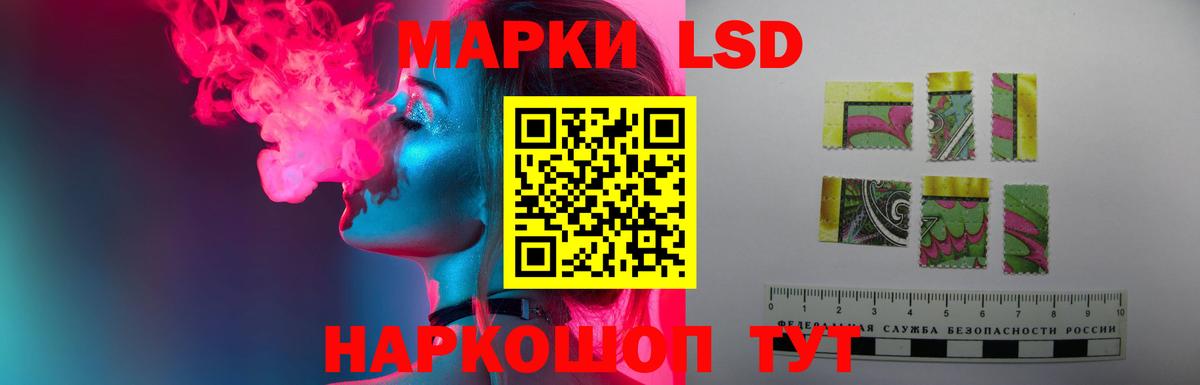 Лсд 25 экстази ecstasy Бор