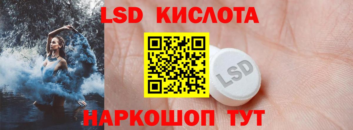 ЛСД экстази ecstasy  kraken сайт  Бор  ЛСД экстази ecstasy  Вход с VPN 