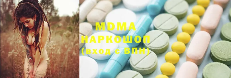 где купить наркоту  Бор  MDMA crystal 