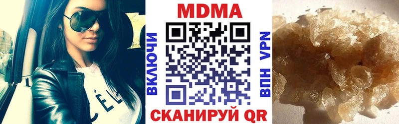 МДМА кристаллы  Бор 