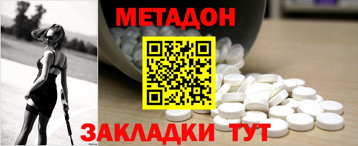 APVP Бор