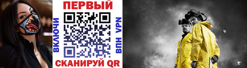 Первитин винт  как найти закладки  Бор 