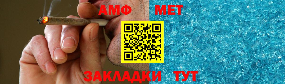 МЕТАМФЕТАМИН винт  МЕТАМФЕТАМИН винт  Вход с VPN  Бор 