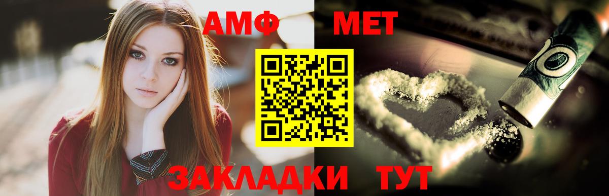 Лсд 25  Каннабис  Кокаин  Вход с VPN  Гашиш  Мефедрон кристаллы  Бор  Меф 
