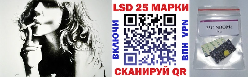 Марки NBOMe 1500мкг  blacksprut ссылки  Бор  цена наркотик 