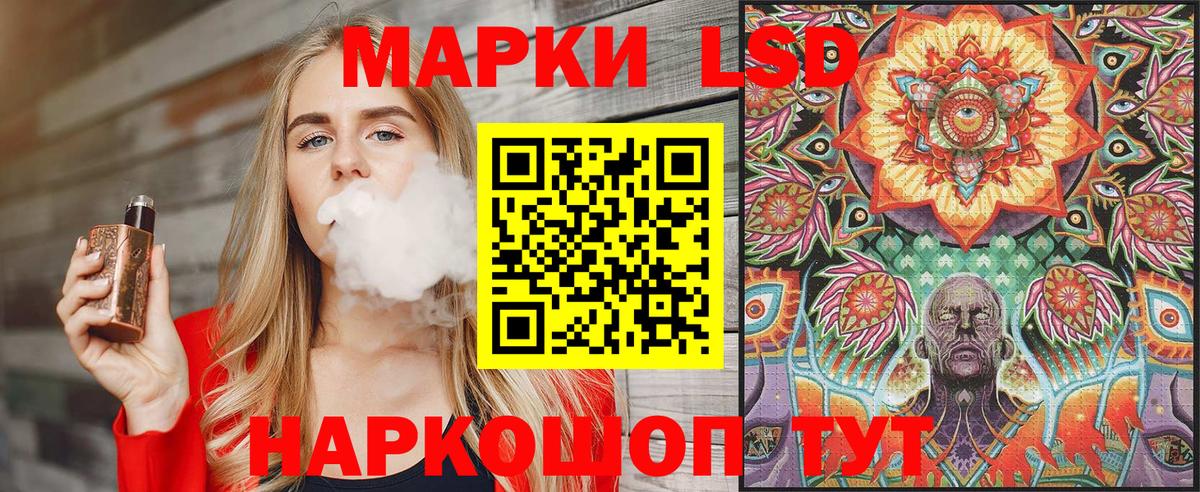 Марки 25I-NBOMe 1,5мг  Бор 