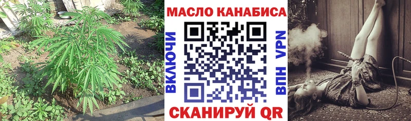 ТГК гашишное масло  Бор 