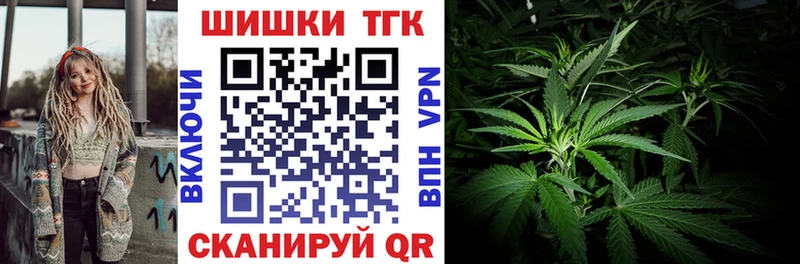 Марихуана план Бор