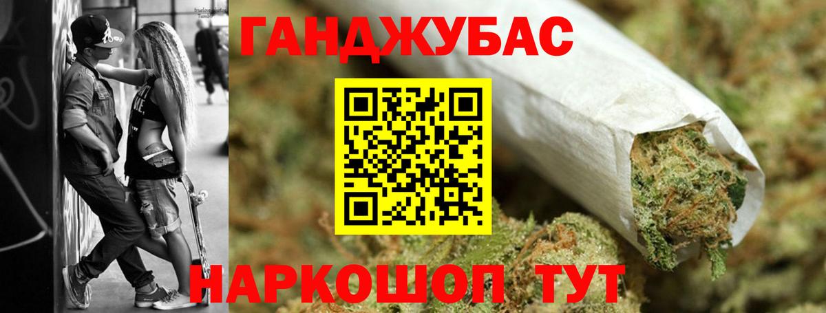 Бошки марихуана OG Kush  МАРИХУАНА AK-47  Бор  Вход с VPN 